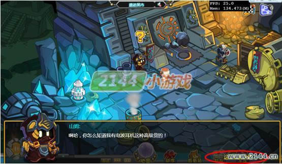 印加的怪癖攻略 库库马力_本站