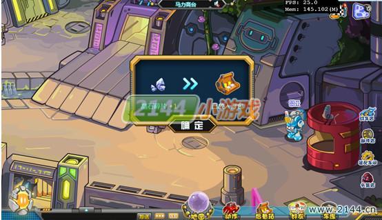 印加的怪癖攻略 库库马力_本站