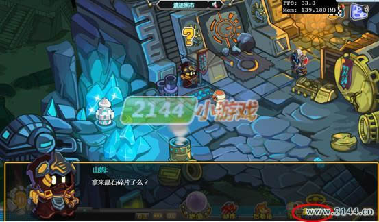 印加的怪癖攻略 库库马力_本站