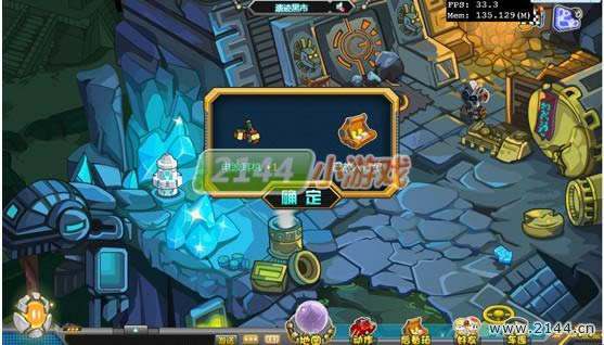 印加的怪癖攻略 库库马力_本站