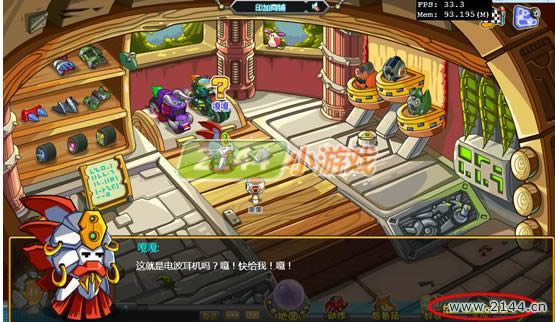 印加的怪癖攻略 库库马力_本站