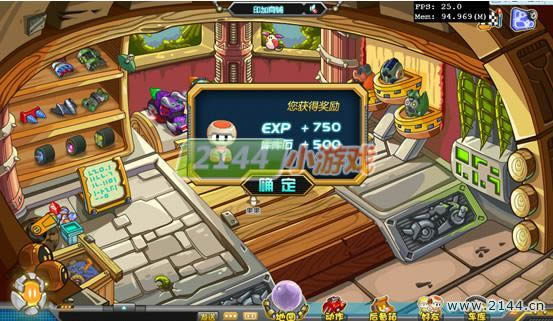 印加的怪癖攻略 库库马力_本站