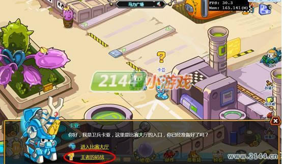 王者的归来攻略 库库马力_本站