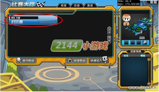 王者的归来攻略 库库马力_本站