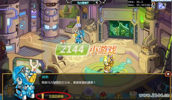 失落的神器攻略 库库马力_本站