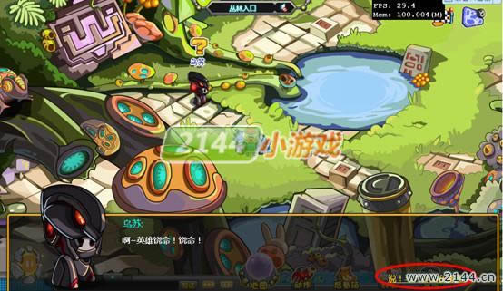 失落的神器攻略 库库马力_本站