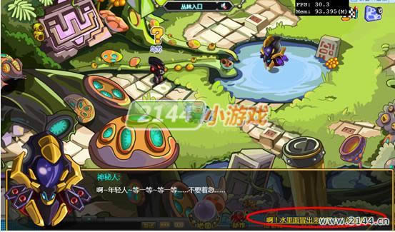 失落的神器攻略 库库马力_本站