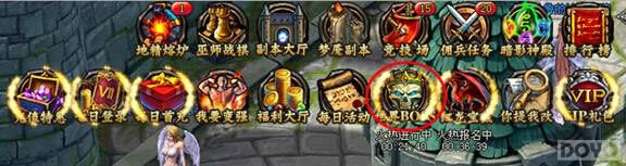 《冰火之刃》世界BOSS