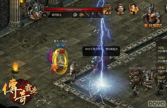 职业解析 《传奇霸业》打怪练级技巧分享