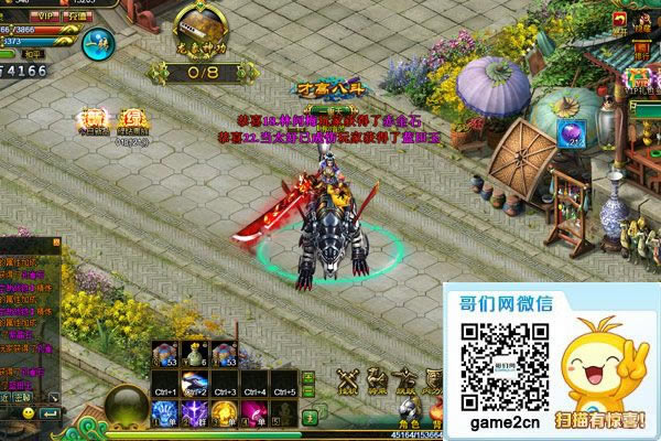 玩家间的博弈 《万世》扬刀立威战场攻略