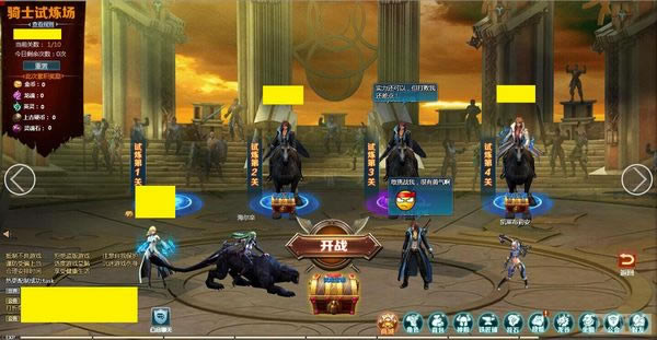 《命运之塔》骑士试炼介绍