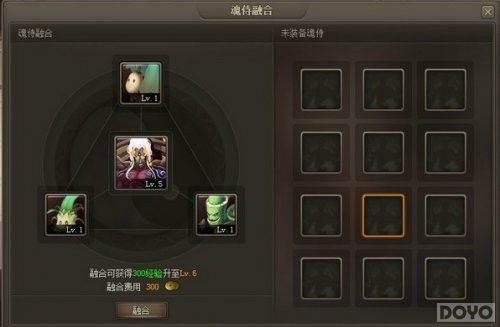 呼神护卫 《仙侠道》神秘侍从魂侍的用途