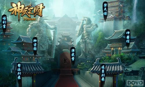名师出高徒 《神武三国》训练系统玩法介绍
