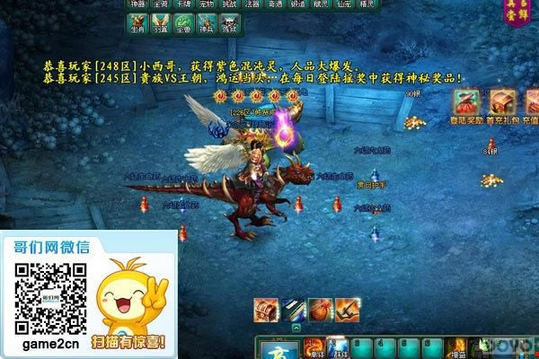 《九龙朝》灵髅骨阵通关攻略