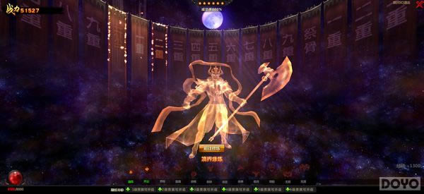 《求魔》修魔成道玩法攻略_本站