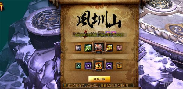 《求魔》副本玩法详解_本站