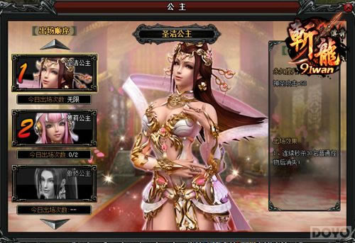 Ļ· ն桷ϵͳ淨_վ