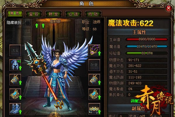 《赤月传说》攻略:终极福利取得方式