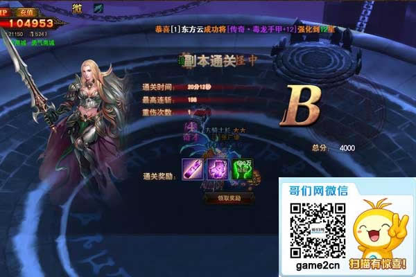 成为战神的隐秘 《黑暗之光》封魂祭坛副本攻略