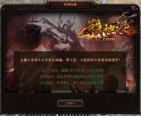 《战神诀》小白玩家的活手工册