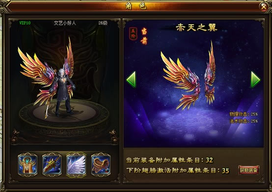 《三国那些事》主公系统介绍