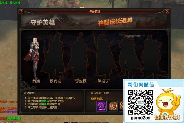 《黑暗之光》冷知识:不知道,你会很吃亏