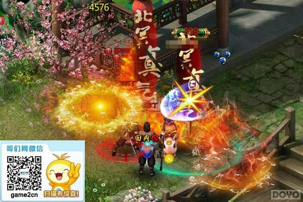 最佳福利!《万世》1—60级速升攻略