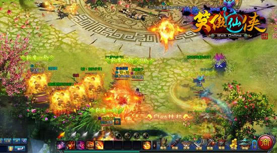 笑傲仙侠无底洞天的修炼