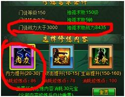 《万世》绝世门徒闭关修炼终极秘籍_本站