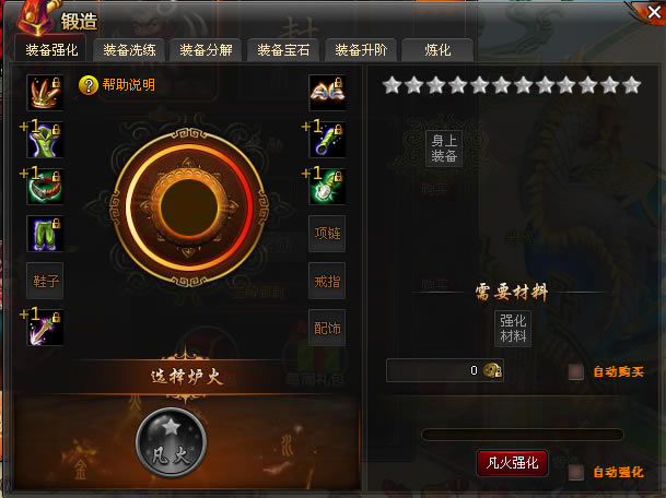 乱舞江山 超强战斗力提升攻略