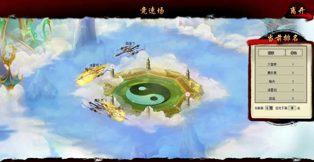 逆天斩道 法器系统