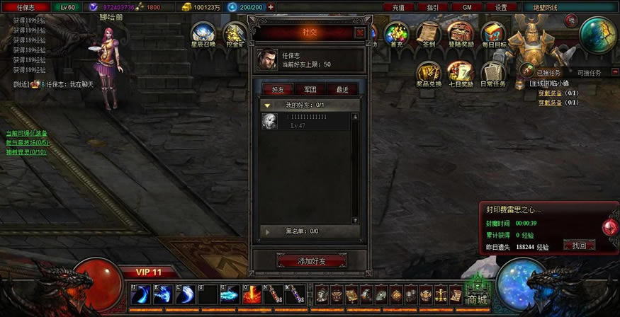 ��ħ ����ϵͳ_��վ