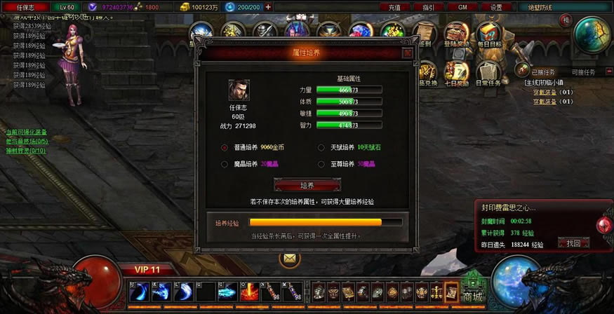 ��ħ ��������_��վ