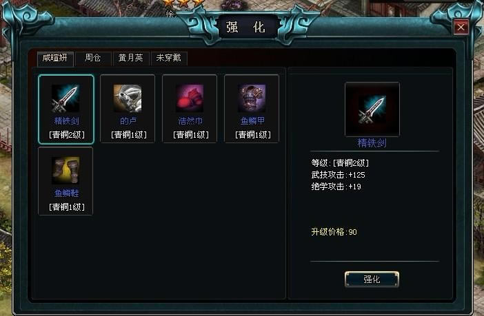 �������� ǿ��ϵͳ_��վ