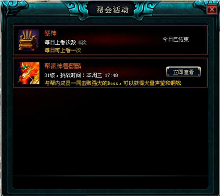 �������� ����BOSS_��վ