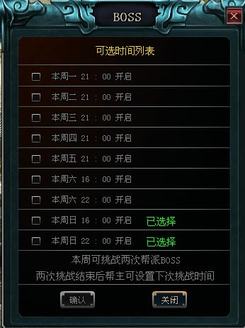 �������� ����BOSS_��վ