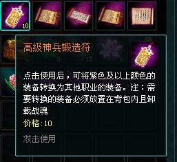 �������� װ��ת��_��վ