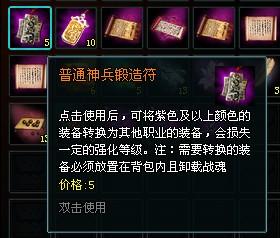 �������� װ��ת��_��վ