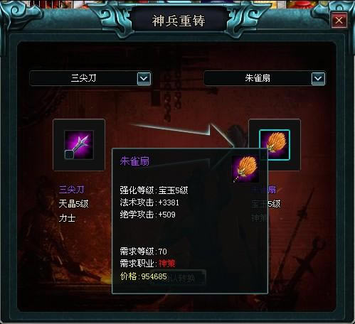 �������� װ��ת��_��վ