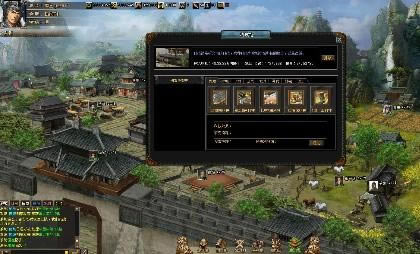 霸者天下 科技研发