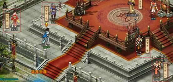 侠客世界 天下首