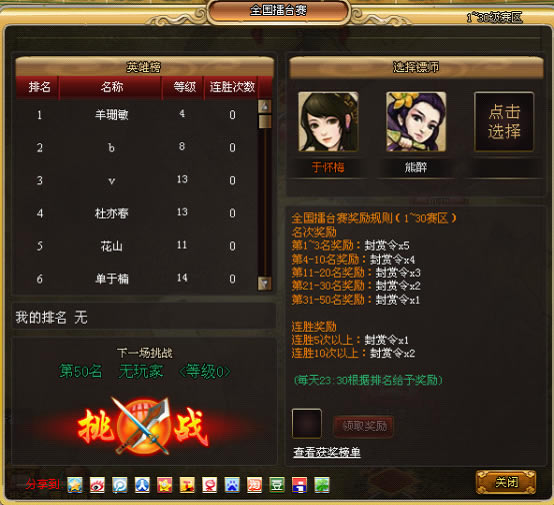 �������� ��̨ϵͳ_��վ