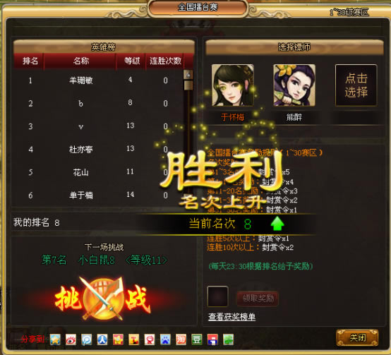 �������� ��̨ϵͳ_��վ