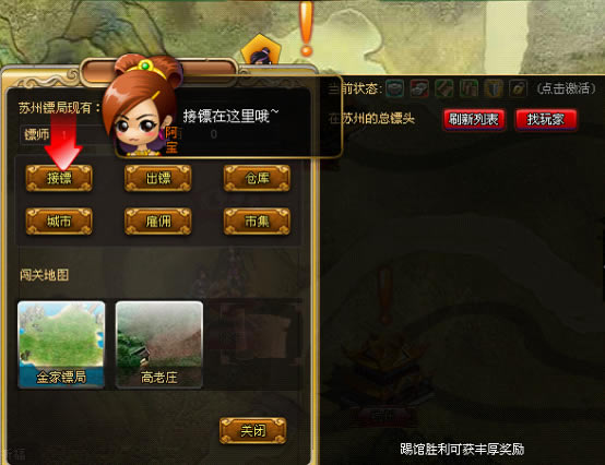 �������� �������_��վ