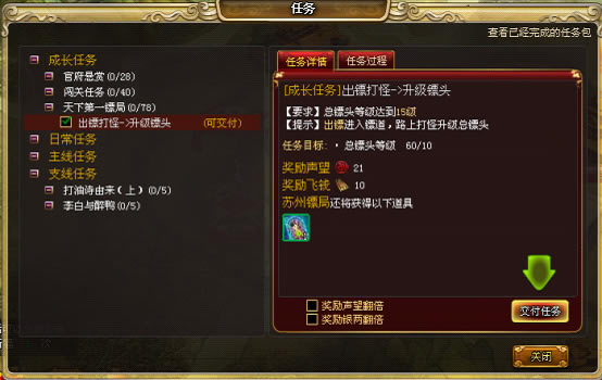 �������� �������_��վ