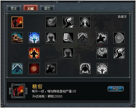 ��Խǧ�� �츳����_��վ