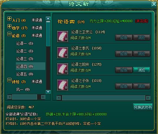 ���� ʫ��ն_��վ