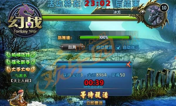 ��ս ��ʱ�֮����BOSS�������_��վ