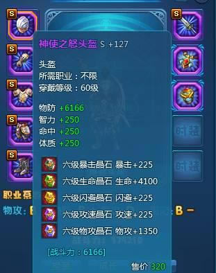 ��ս װ������_��վ