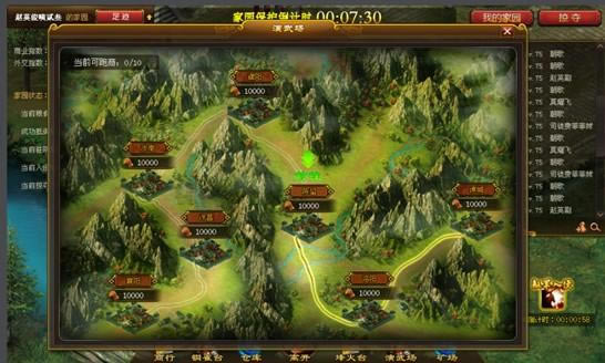 Ӣ�۴��� ��԰ϵͳ_��վ